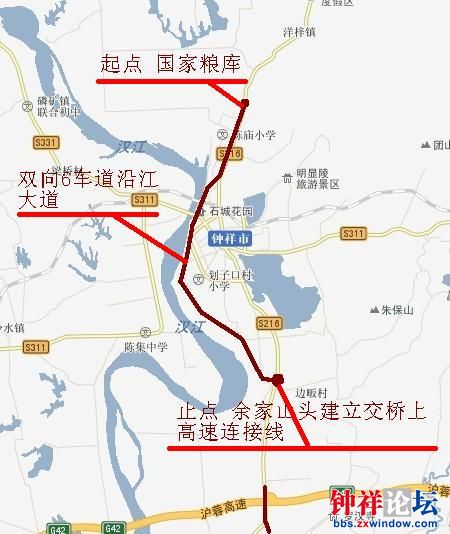 利用省道改国道的机会修建沿江大道 - 情系钟祥 - 手城钟祥